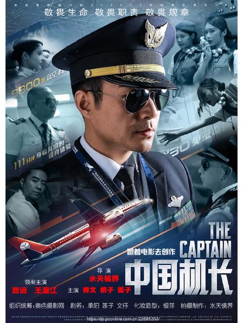 国产精品色狠的相关介绍