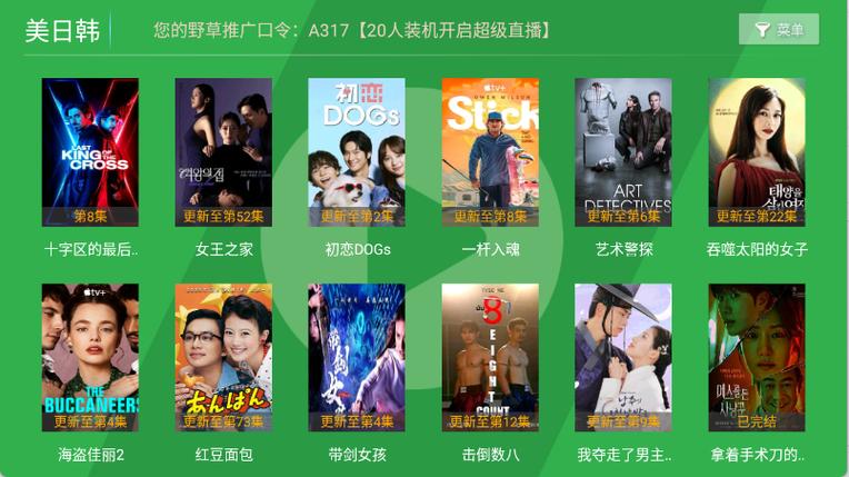 国产伦理片按摩女的相关介绍