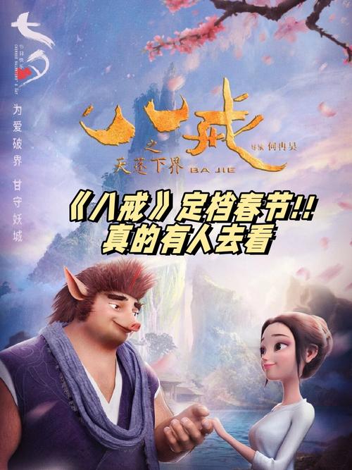 和按摩师激情的相关介绍