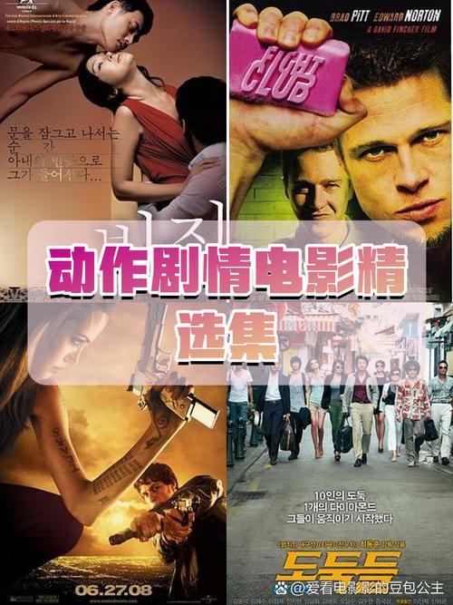 欧美色h的相关介绍