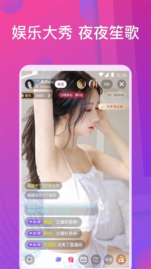 免费的短视频app大全下载的相关介绍