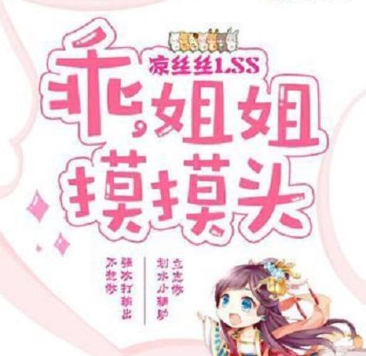 色国产精品的相关介绍