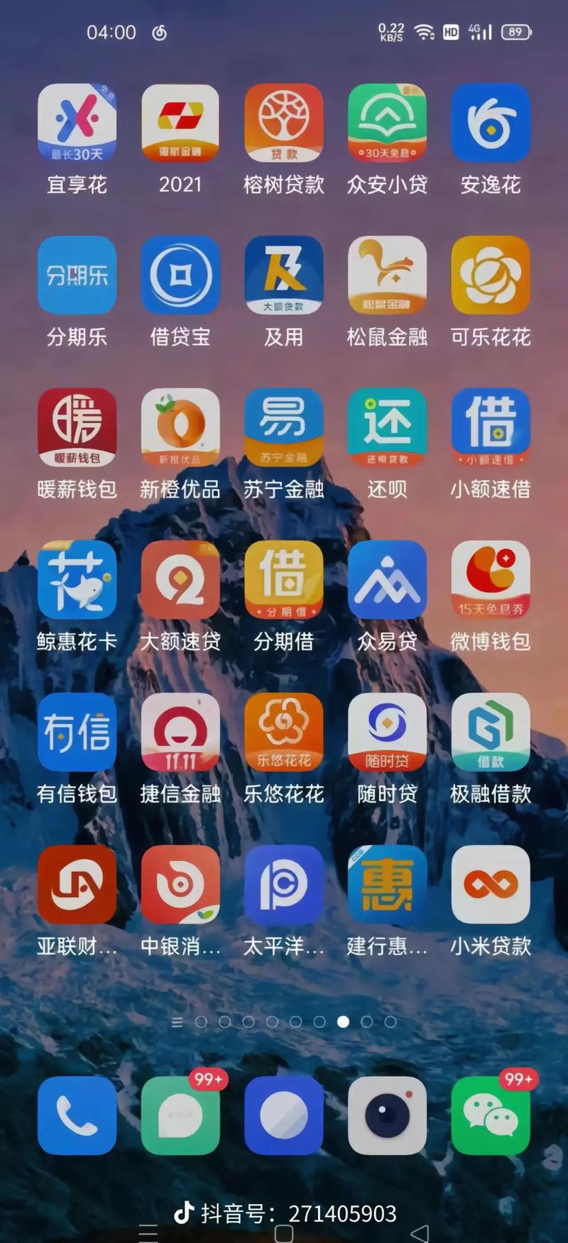 按摩av电影的相关介绍