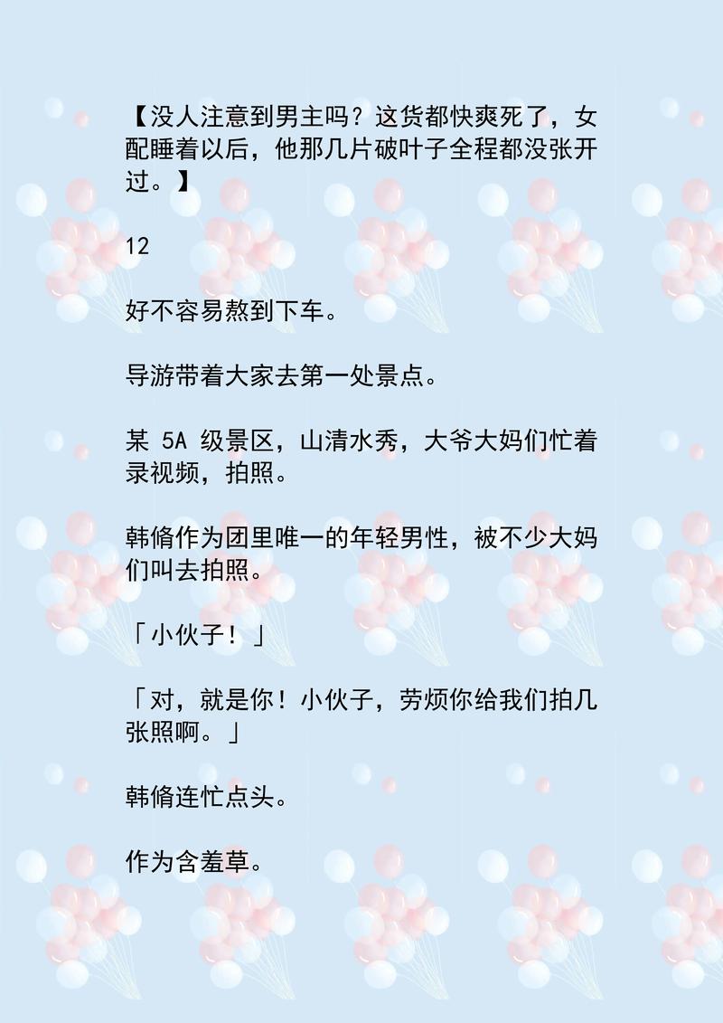 我和老师爽了一夜的相关介绍
