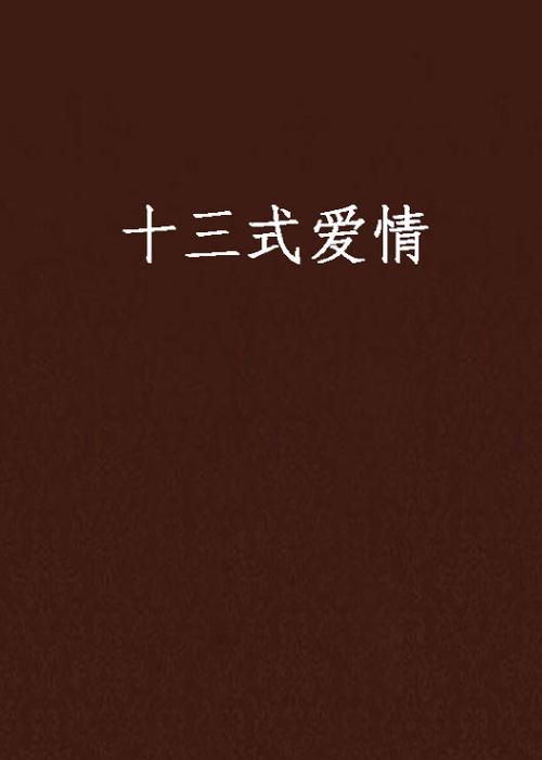 精品国产乱色的相关介绍