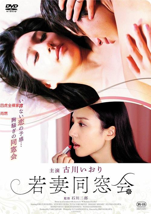欧美美色人妻在线的相关介绍