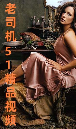 欧美h色的相关介绍