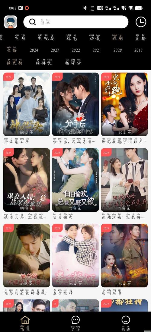 欧美熟妇乱化的相关介绍