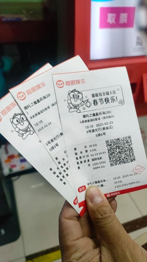 日式精油按摩的相关介绍