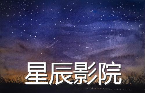 精品国产色夜的相关介绍