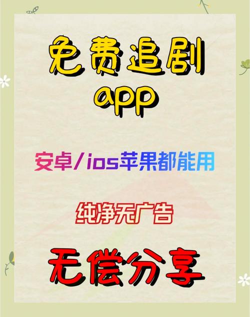 18视频app的相关介绍
