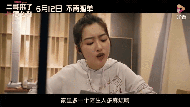 成人欧美在线看的相关介绍