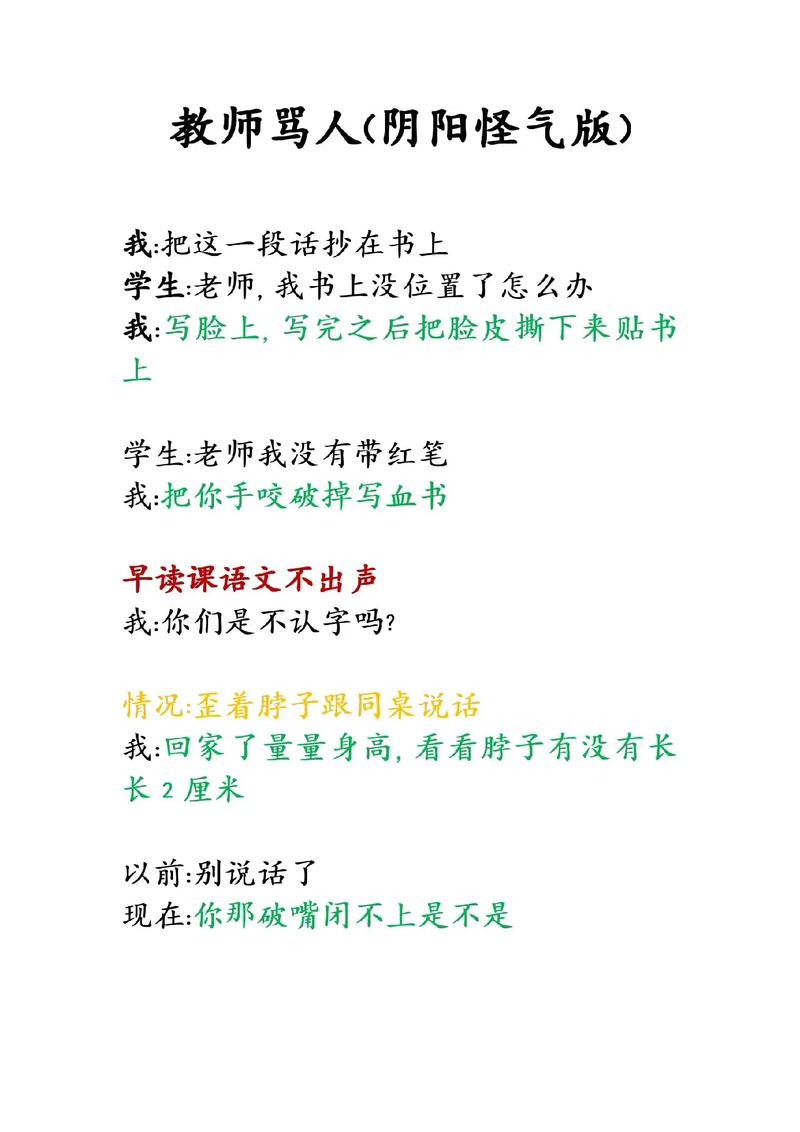 日本主妇精油按摩的相关介绍