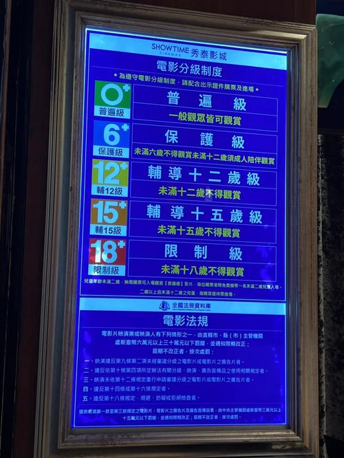 江波日本的相关介绍