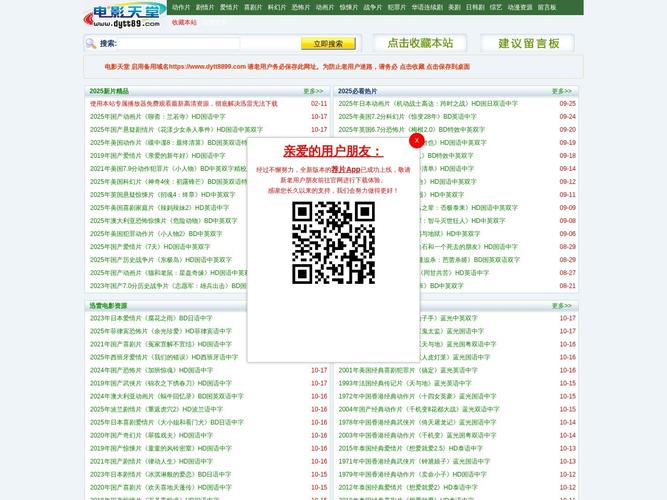 张雨绮被狂c躁到高潮小说的相关介绍