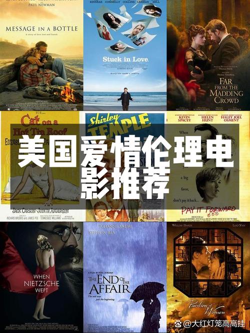 和老师啪的相关介绍