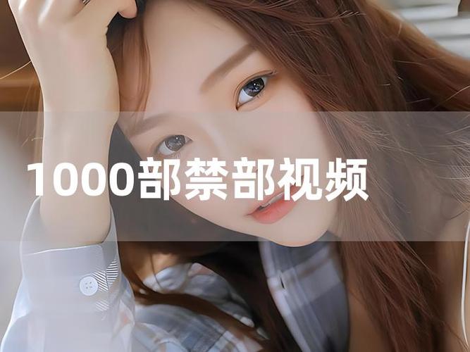 欧美人妻高清在线的相关介绍