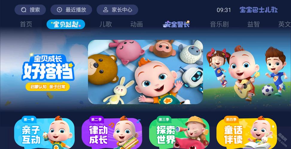 免费欧美av在线的相关介绍
