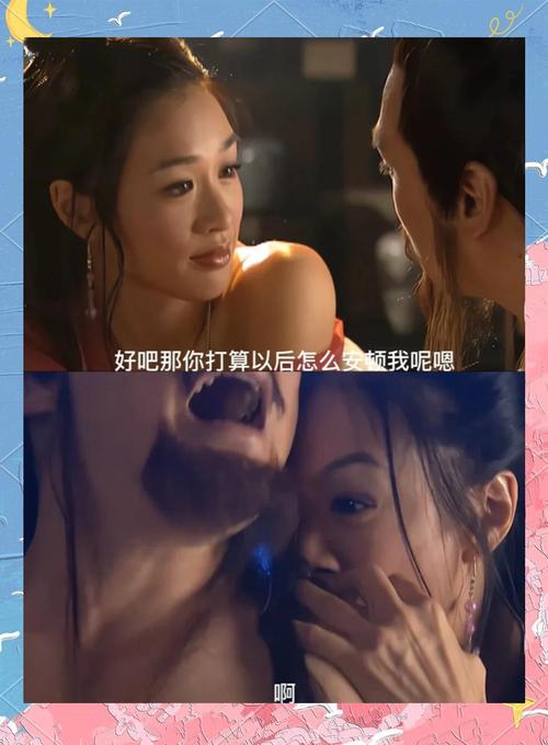 日本按摩电影精油按摩的相关介绍