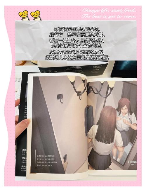 日本教师啪啪啪的相关介绍