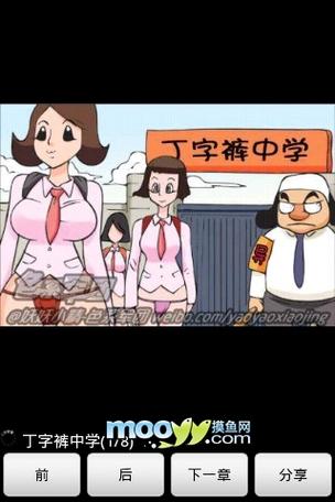 国产精品一国产欲色的相关介绍
