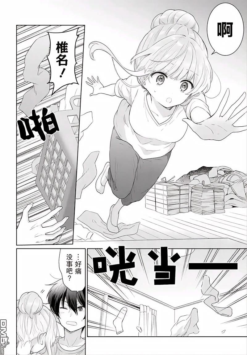 欧美熟妇xx00的相关介绍