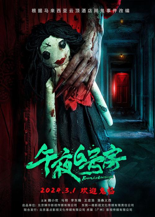中文有码人妻视频的相关介绍