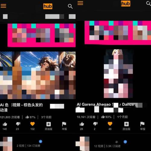 欧美精品人妻免费的相关介绍