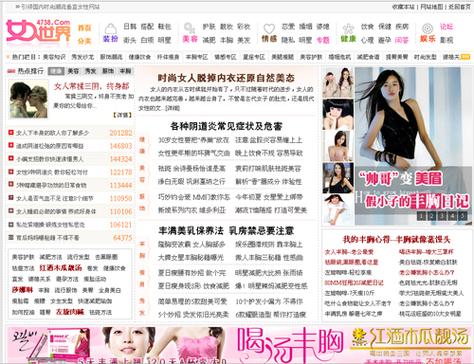 日韩欧美在线人妻的相关介绍