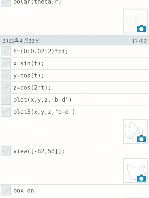 18摸下载app的相关介绍