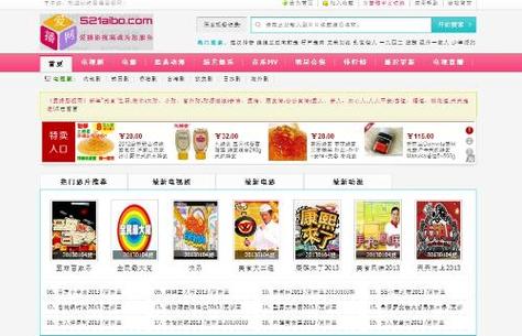 18禁美女无遮挡在线看网站的相关介绍