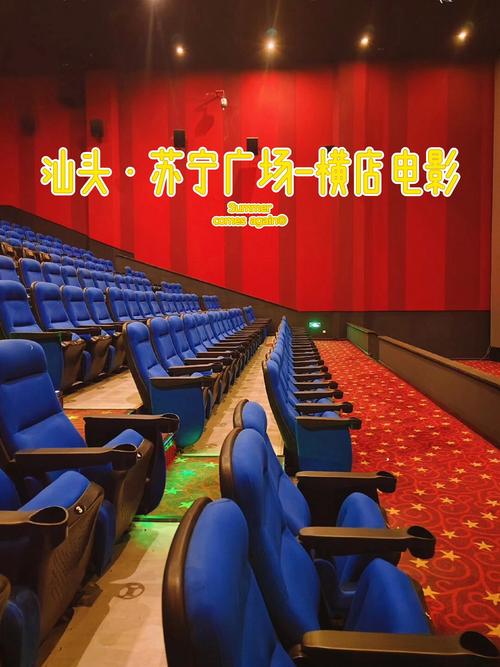 跟老师上床的相关介绍