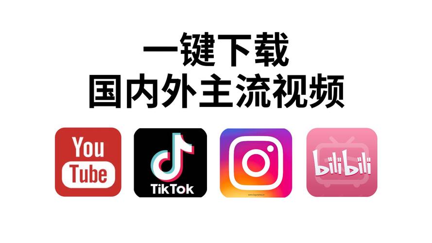 视频app如何下载的相关介绍