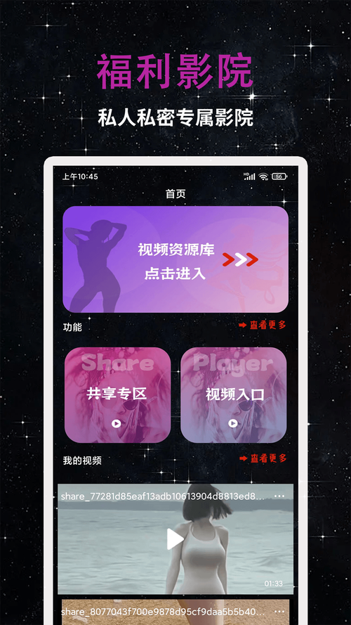 亚洲日本少妇一区的相关介绍