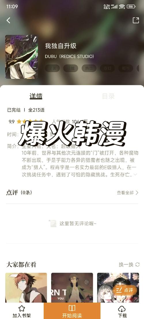 日本丰满五十路熟妇hd69av的相关介绍