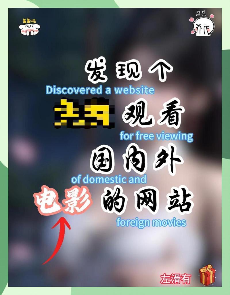 老师操小逼的相关介绍