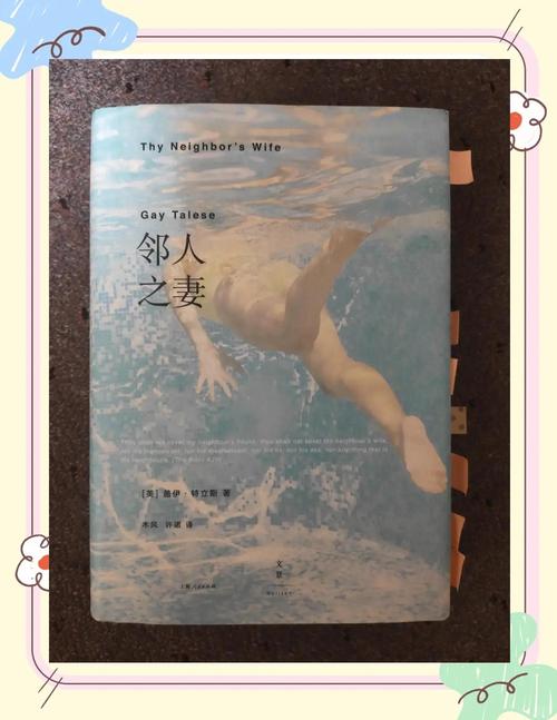 欧美18p动态图片的相关介绍