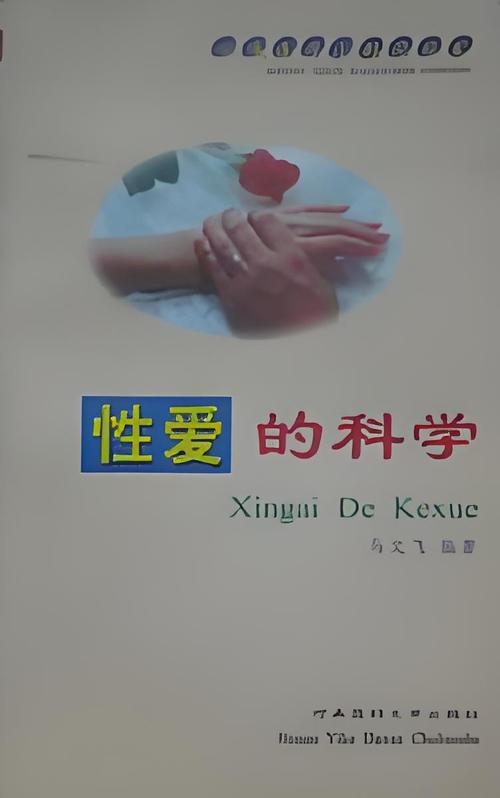 日本大学生精油按摩的相关介绍