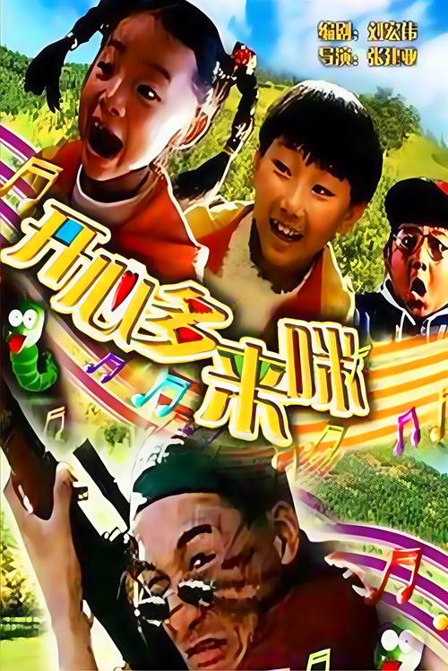 欧美图片16p的相关介绍