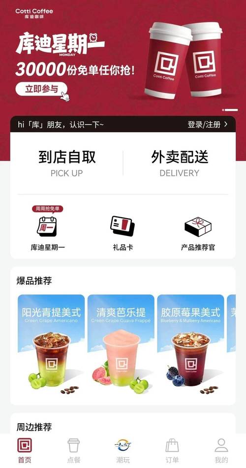 日本大学生精油按摩4的相关介绍