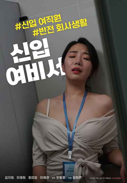 欧美日韩人妻在线的相关介绍