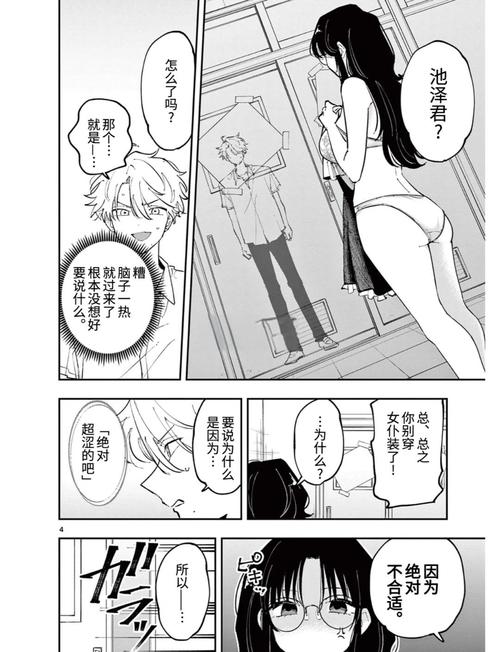 亚洲美女少妇av的相关介绍