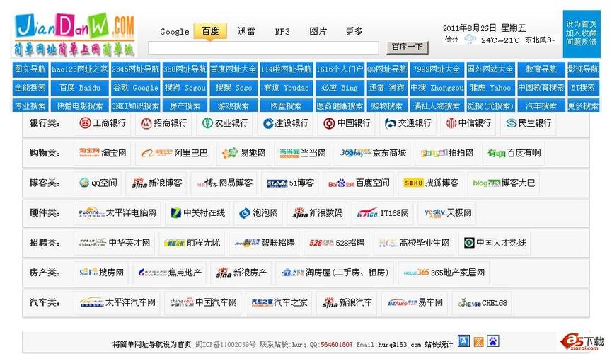 美女gif抽搐趴跪式动态图的相关介绍