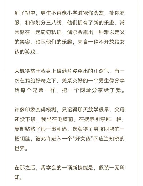 邻居人妻少妇中字的相关介绍