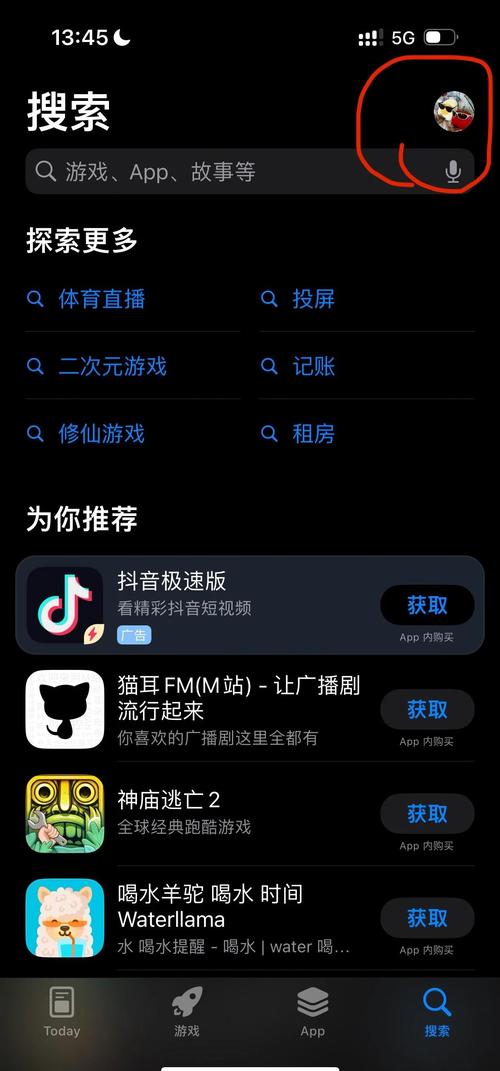 超碰手机久看毛片的相关介绍