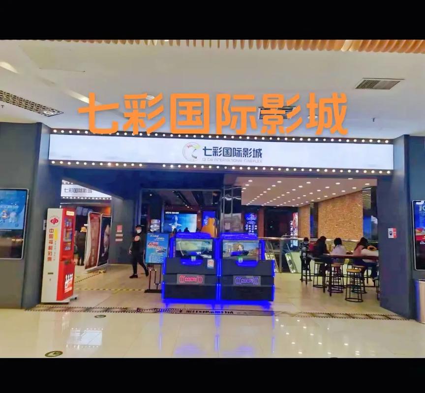 企鹅影院的相关介绍