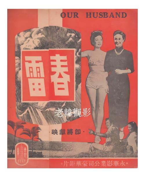 巨乳欲淫的相关介绍
