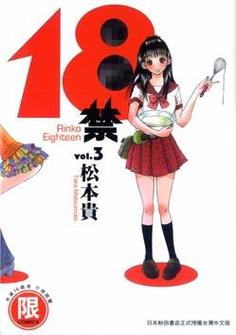 东京精油按摩片的相关介绍