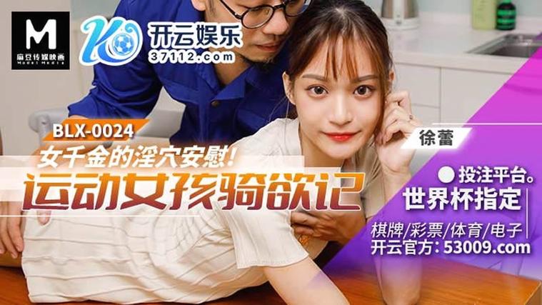 18禁黄书漫画无遮挡羞羞漫画入口的相关介绍