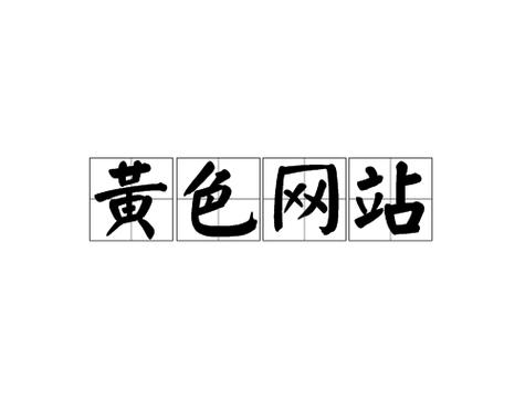 欧美在线免费av的相关介绍